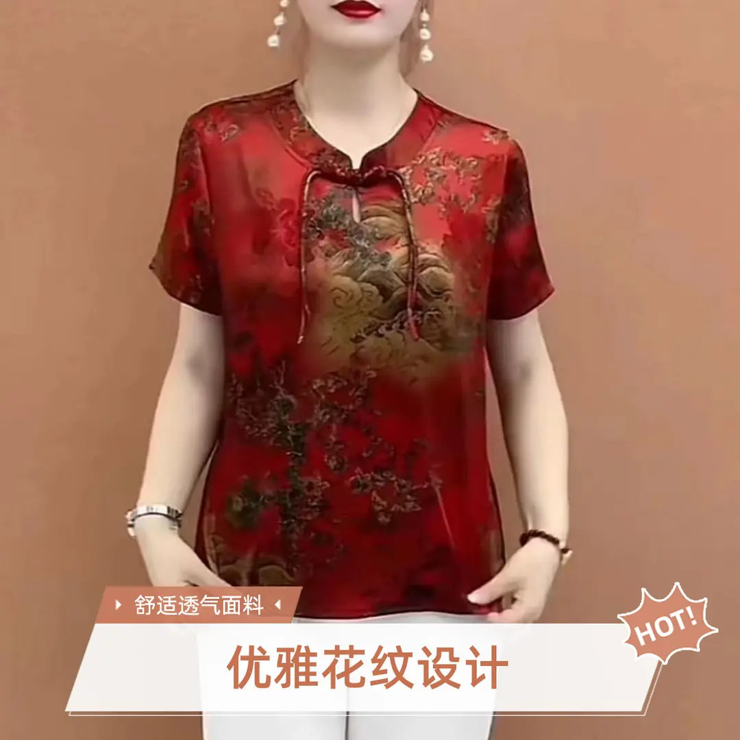 【爆款热卖】中老年国风高档中式小衫新款遮肚子上衣MM524