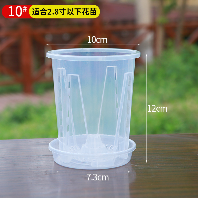 プラスチック植木鉢、透明で目に見える胡蝶蘭専用植木鉢、青山鉢、空気柱、通気性、デンドロビウムバラ用の根制御|undefined
