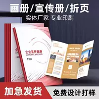 Фабрика по печати индивидуальных фотоальбомов, корпоративных брошюр, книг в твердом переплете, фотоальбомов, печати руководств, фотоальбомов PB, фотоальбомов-книг