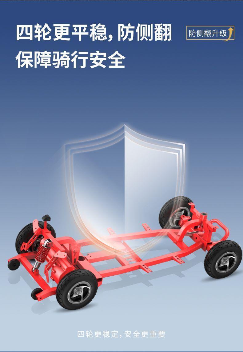 Four-Wheeled Foldable Double-Seater Electric Scooter for the Elderly and Disabled