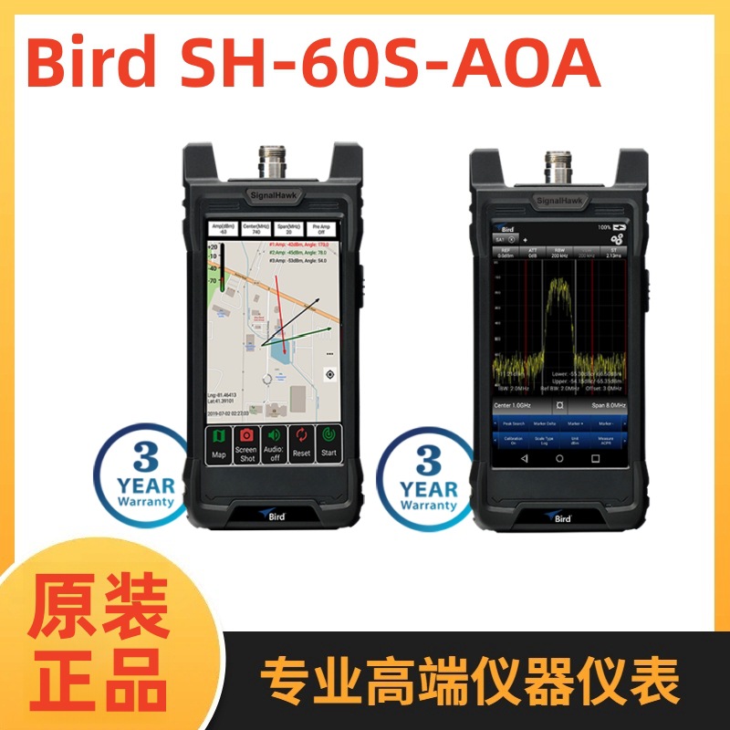 Bird SH-60S-AOA 6 GHz 手持式频谱分析仪 AOA 原装正品