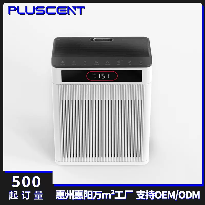 智能空气净化器家用静音杀菌除味HEPA过滤PM2.5传感器空气净化机