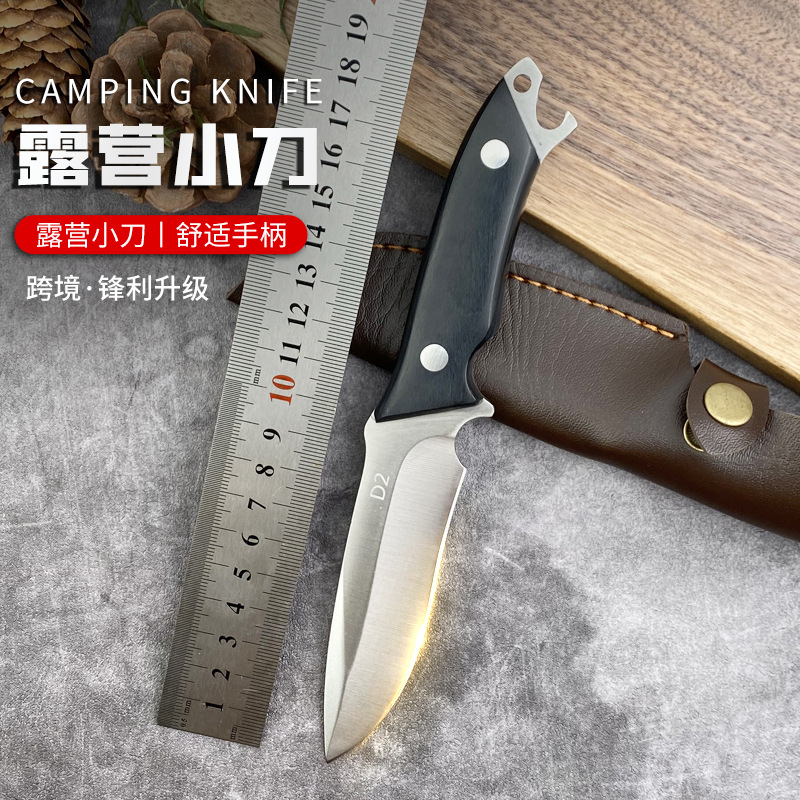 D2钢小刀鱼鳍小刀 锋利户外露营刀家用商用切菜割水果刀西餐刀具