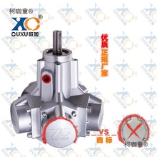 欧旭活塞式气动马达工业级大功率防爆低速减速无级调速搅拌麦太保