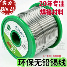 Դ�^�S�ұ���h�����U�߼��Ⱥ��a�z���Ԫ�����Ӳ��� LED�����