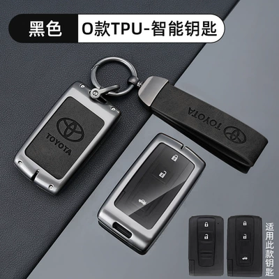 Car key bag — Camry Asia Long Rong Fang - no-specifications-toyota-o-tpu-regardless-of-buttons-metallic-black-shell-ring-crescent-buckle