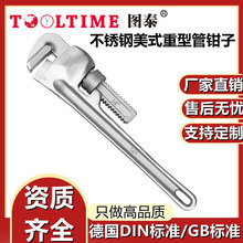 TOOLTIME�D̩���P���ʽ���͹��Q�ӷ�������ˮ�ܵ�ů��ж�������Q