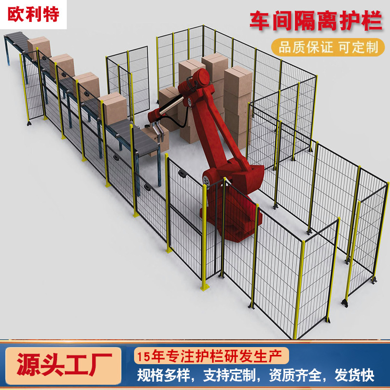 无缝车间隔离网铁丝网围栏网仓库隔离护栏网激光切割机用护栏网