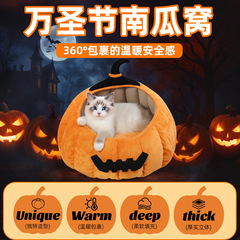 新しいペットの巣猫の巣ハロウィンのかぼちゃの巣犬の巣の家のペットのマットの四季のタイプの猫の厚いソファーの巣