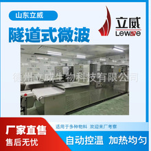 ���ϲ��~����ʽ΢���������O����y��΢����əC���~�����Cе