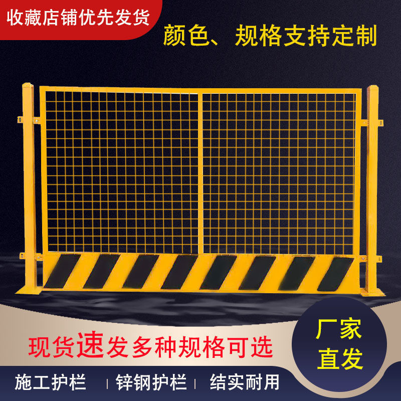 施工电梯安全门工地楼层井口防护网人货升降机防护门基坑临边护栏