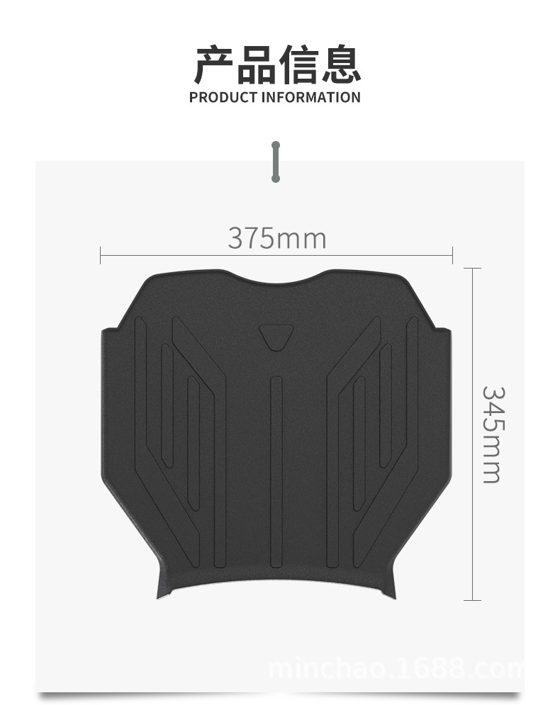Electric Vehicle Rubber Foot Pads Are Suitable for Mavericks F400T Wear-Resistant and Scratch-Resistant Foot Pads F200 Anti-Slip and Waterproof Pedal Mats