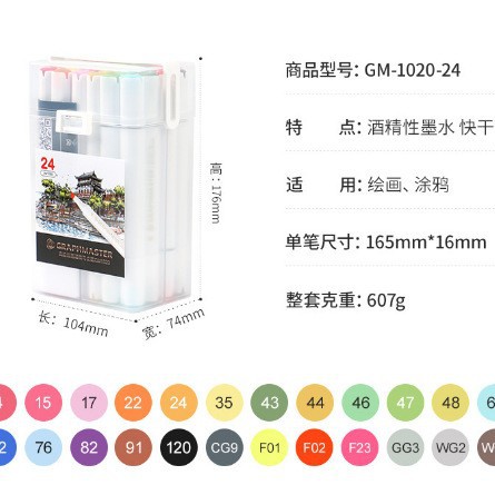 STA/GM1020 marcador estudiante traje color pintura cepillo de dibujos animados arte doble cabeza marcador aceitoso