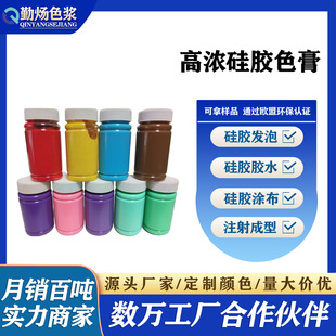 �ڟ��t����Һ�Bɫ�{���z����ɫ��LTV�ЙC�艺���z�l��RTV�T����ע