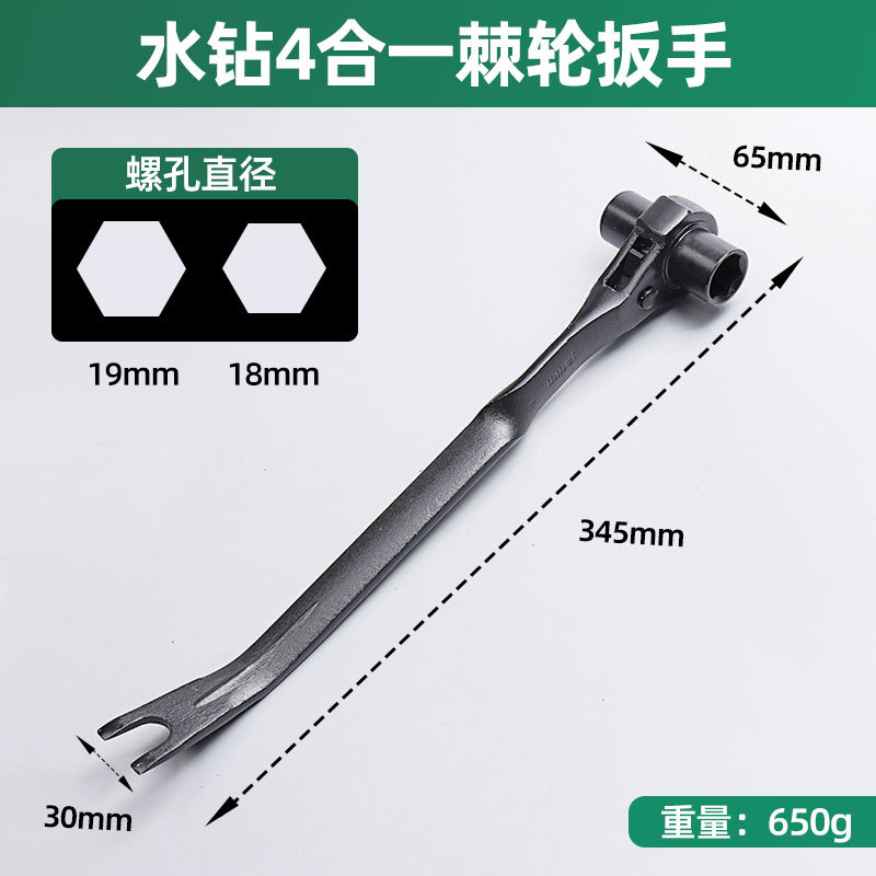 19 - 21mm llave de trinquete de cola de punta bidireccional tornillo de expansión fijación de correa de desmontaje rápido