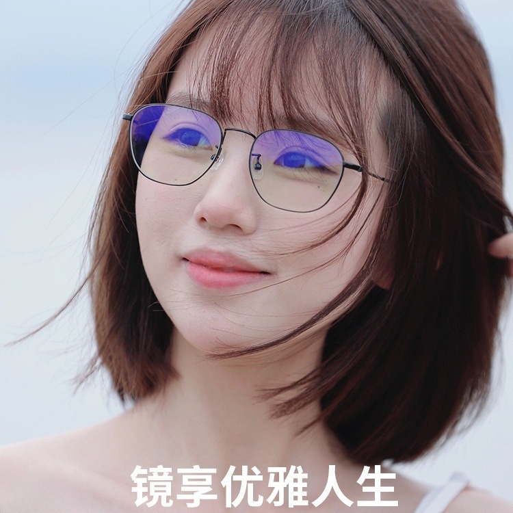 超輕素顏橢圓近視眼鏡框男防藍光女復古平光丹陽眼鏡架批發39176