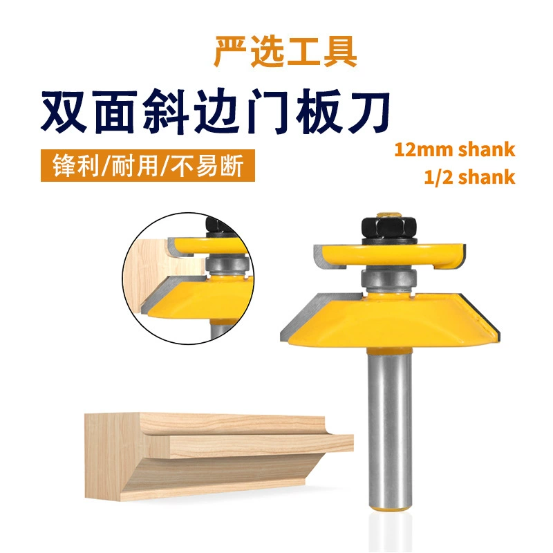 Двухсторонний скошенный дверной нож деревянный дверной кард дверной панели головка обратный круглый угловой нож гравировальный станок для гравировки дверной панели фрезерный станок