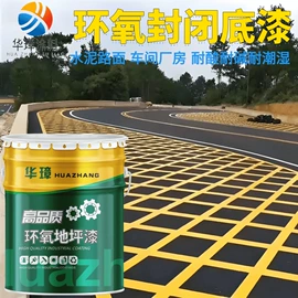 防腐涂料;底漆;耐高温涂料