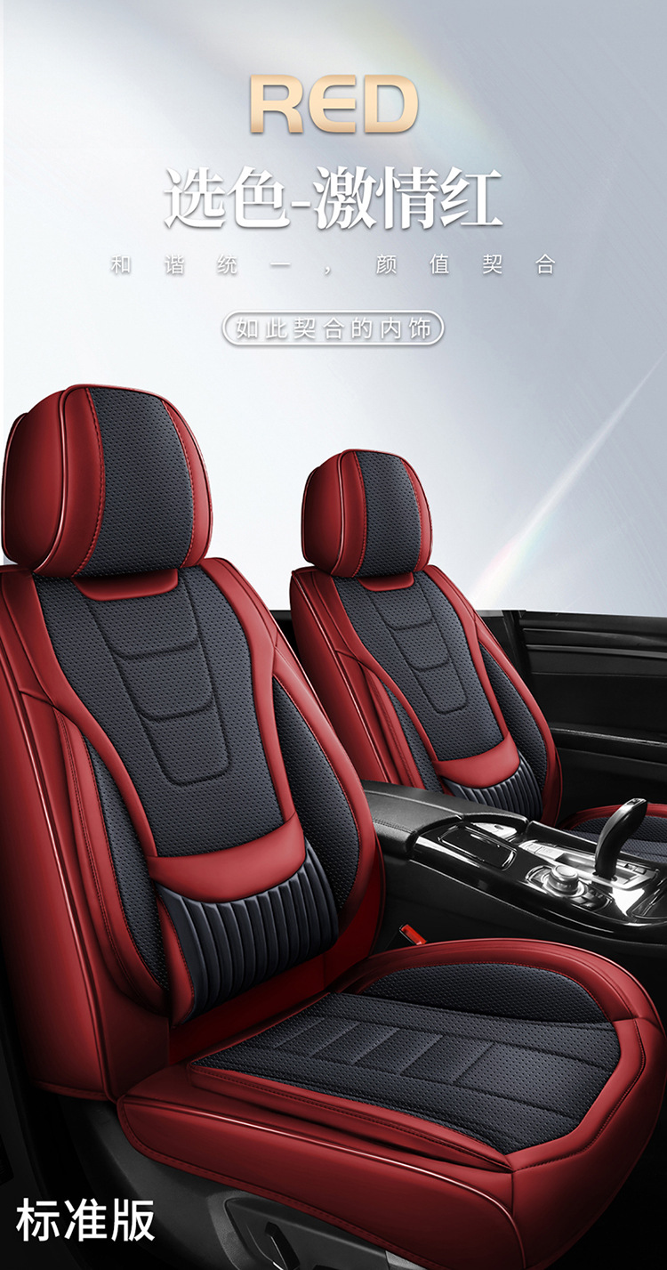 Cross-Border Four-Season Universal Car Seat Cushion Fully Surrounded Seat Cover Perforated Breathable Nappa Leather Seat Cover Summer Car Seat Cushion