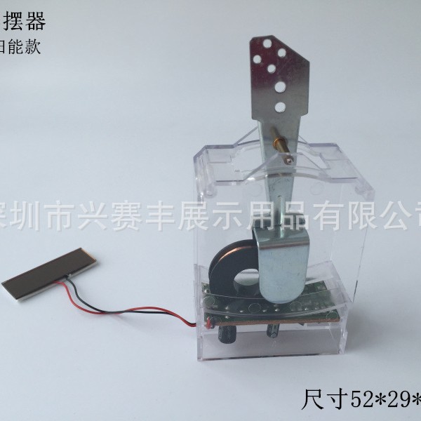 POP太阳能摇摆器左右摇摆器广告摇摆器