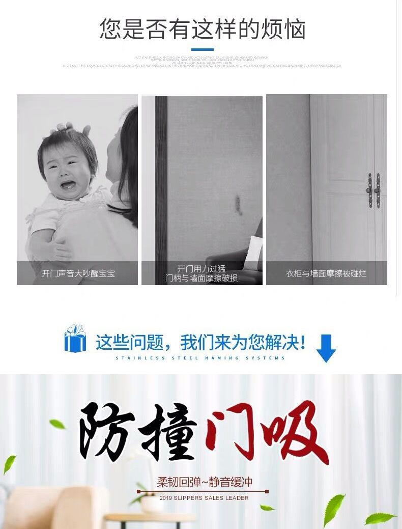 小门吸_02.jpg