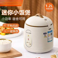 适用zhi高迷你电饭煲宿舍低功率 -人不粘内胆电饭锅礼品代发