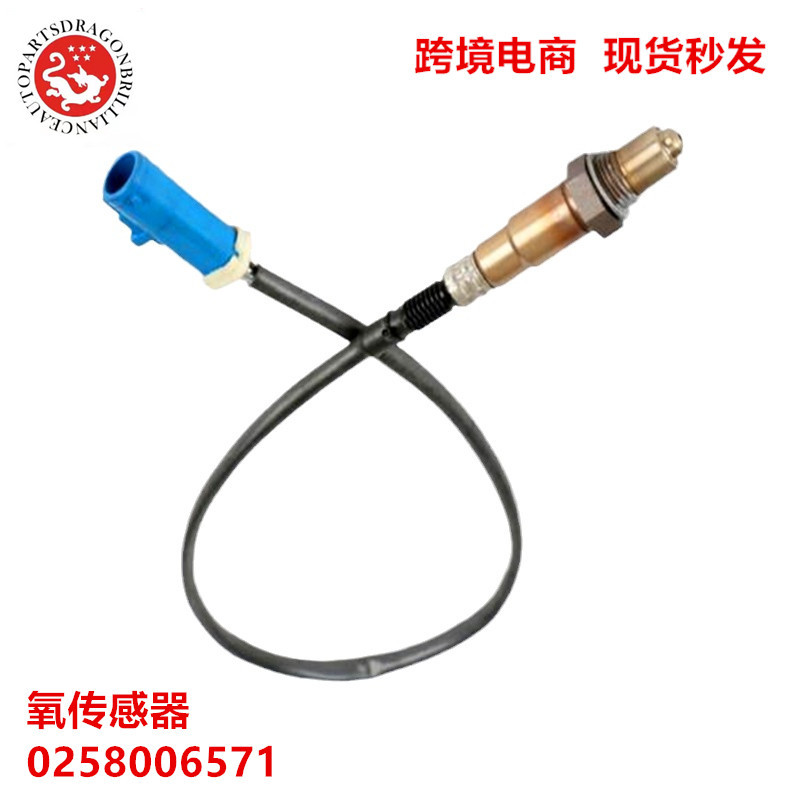 En stock adecuado para Ford Focus 1.6 piezas de automóvil sensor de oxígeno 0258006571 258006571
