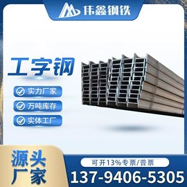 金属建材;焊管;钢绞线