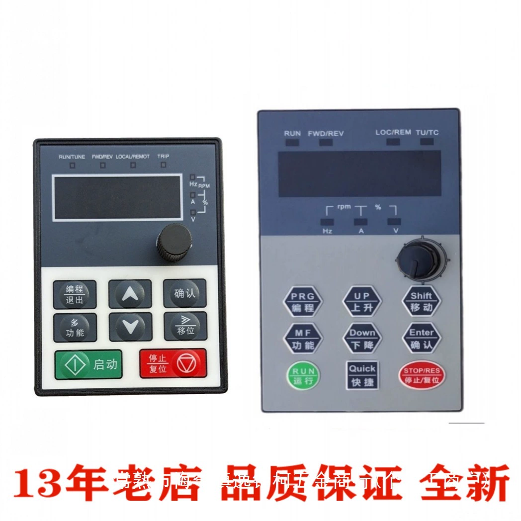 Панель управления скоростью работы инвертора серии M серии INVT Haishida Lanteng Taoli G серии INVT