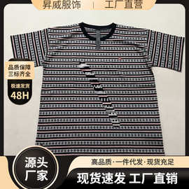 2025毒家版本高品质现货C家新款条纹针织圆领短袖T恤宽松版型男款