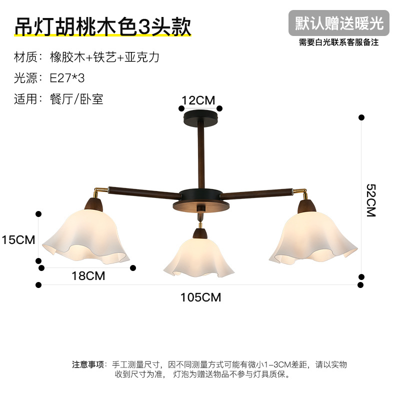 Lámpara de Araña de Estilo Nórdico de Madera de Nogal, Madera de Caucho, Hierro, Arte Acrílico para Salón, Restaurante, Hotel, Sala de Banquetes