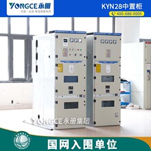 10kv �߉��_�P�� ���� ��늙� KYN28A-12 �M���� Ӌ���� ������