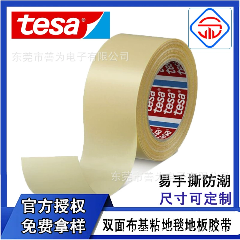 Desa tesa4934 Двусторонняя тканевая основа прочная клейкая лента для ковра, фиксированная Водонепроницаемая влагостойкая неостаточная клейкая лента