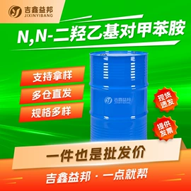 化工中间体;合成中间体;分析试剂