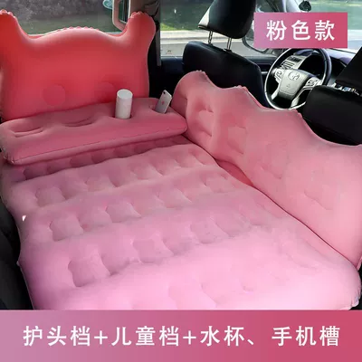 Vehicle-mounted inflatable bed – Car Mattress Rear Exhaust Rear - default-item-upgraded-bear-style-pink-extended-headrest-storage-pier-electric-pump