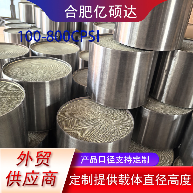 Three-Way Catalytic Converter Metal Carrier Euro 3 Euro 5 Euro 6 Metal Filter Element 400 Mesh Precious Metal Honeycomb Carrier