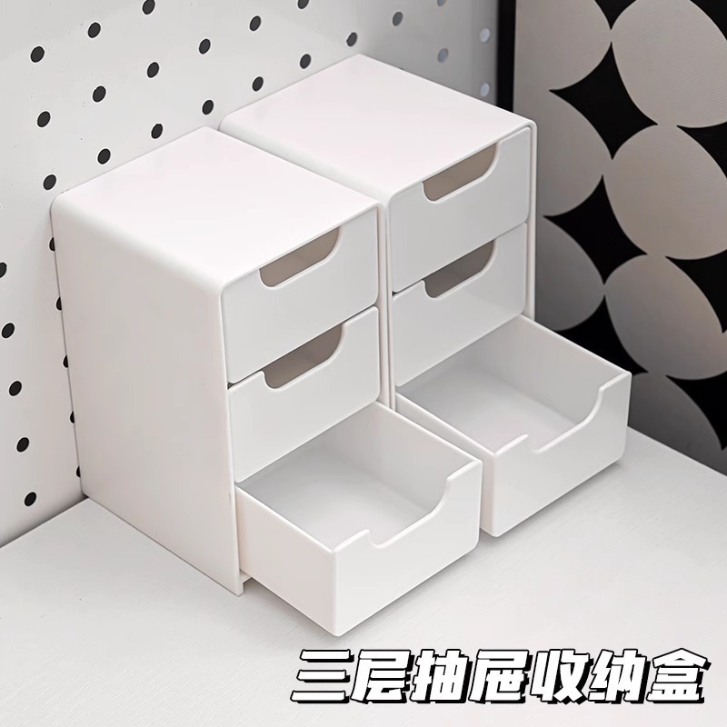 跨境三层抽屉收纳盒ins风高颜值桌面储物盒整理首饰化妆品收纳盒|undefined