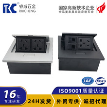 厂家直供 多功能线盒 办公桌会议桌反弹内嵌隐藏插座 嵌入式插座