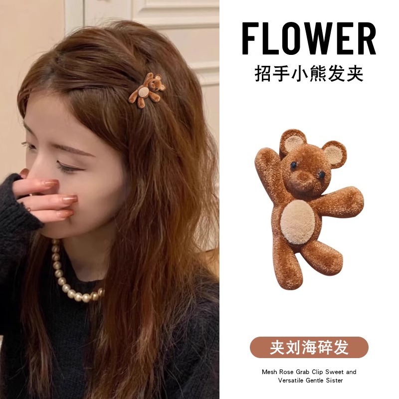 子供用ヘアアクセサリー、茶色のぬいぐるみクマのヘアピン、かわいい秋冬のヘアピン、高級ヘアピン、新しい漫画の女性|undefined