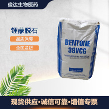 Ӳ֬׻Óʯ ӢBentone 38VCGyƷ׃