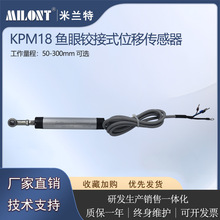 KPM18-10mm���۽½�ʽֱ��λ�ƴ���������ԤӦ��ǧ�ﶥ���ӳ�