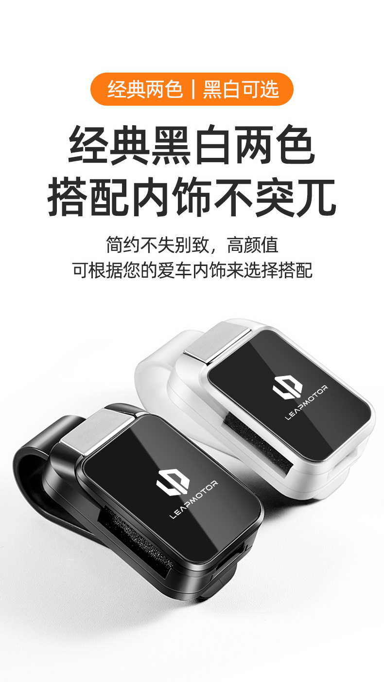 Car glasses clip zero run t03 car sun visor sunglasses glasses case 2023 c11 zero run s01 interior frame