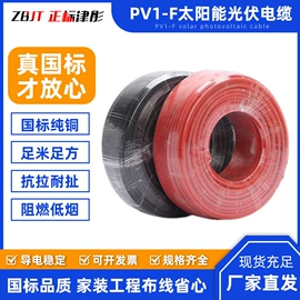 其他电缆;电力电缆;控制电缆