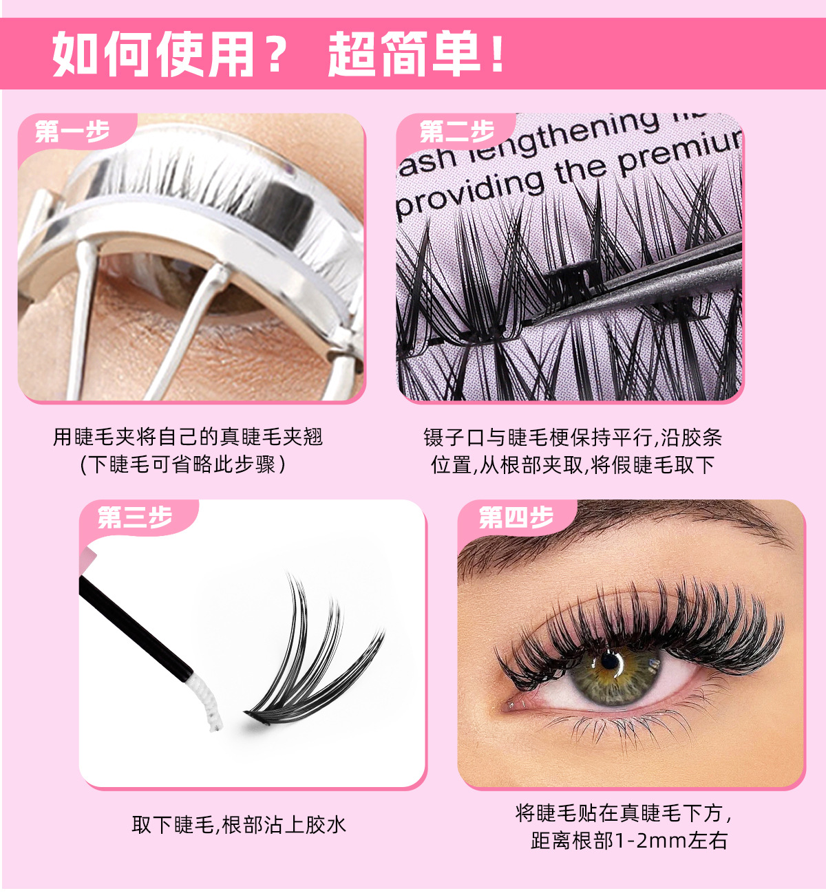 Cross-Border Segmented Eyelash Set 280 Clusters Self-Grafting 30D40D European and American Thick Hair Eyelashes Glue Style O1CN01o1TA8M1J53dgZJncM !!2216698540976 0 Cib