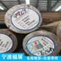宁波25cr2mova25cr2mov圆钢
