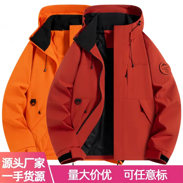 Factory direct sale outdoor sports couple's breathable, comfortable, wear-resistant, water-repellent, windproof single-layer hooded jacket