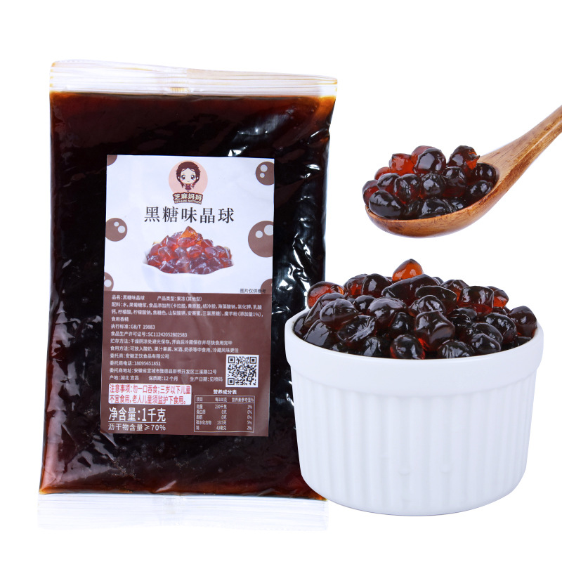 흑설탕 수정구슬 1.0kg팩