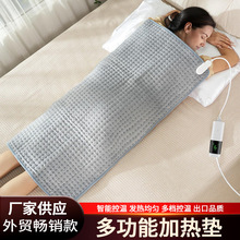 �羳���ȵ����ܶ�ʱ�����ӱ�ů�൵��������๦��ů����������