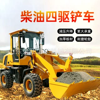 大型装载机家用四驱液压铲车20型农用多功能养殖清理工程推土机