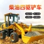 液压清理养殖农用推土机